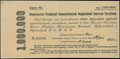 Обязательство РСФСР в 1 000 000 рублей 1921 г.