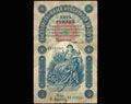 Государственный кредитный билет 5 рублей 1898 г.