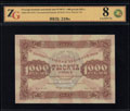 Государственный денежный знак РСФСР 1 000 рублей 1923 г.