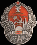Знак «10-летие Казахской АССР»