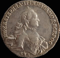 Рубль 1764 г.