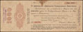 Николаевск-на-Амуре. 1 000 рублей 1917 г. Надпечатка Отделения Государственного Банка на 5% обязательстве Государственного Казначейства