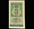 Государственный денежный знак РСФСР 3 рубля 1922 г.