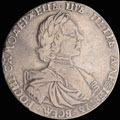 Рубль 1718 г.