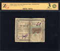 Кяхта. Отделение Народного банка. 10 рублей 1918 г.