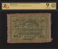 Хорезмская Народная Советская республика. 500 рублей 1920 г.