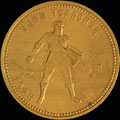 Червонец 1923 г.
