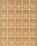 Расчетный знак РСФСР 1 рубль без указания даты (1 выпуск 1919 г.)
