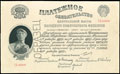Платежное обязательство Центральной кассы Народного комиссариата финансов РСФСР 500 рублей 1923 г.