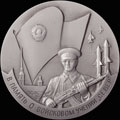 «Ленинградский военный округ. В память о войсковом учении «Север»