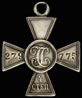Георгиевский крест IV степени № 279 775