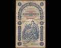 Государственный кредитный билет 5 рублей 1895 г.