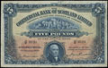 Шотландия. The Commercial bank of Scotland Ltd. 5 фунтов 1943 г.