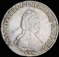 Полуполтинник 1795 г.