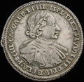 <b>Полтина 1720 г.</b>