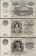 Лот из трех государственных денежных знаков СССР 1923 г.