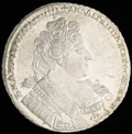 <b>Рубль 1731 г.</b>