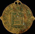 Знак выборного товарищества Тверской губернии