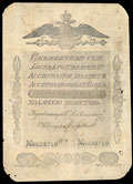 Государственная ассигнация 25 рублей 1818 г.