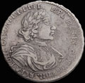 <b>Полтина 1719 г.</b>