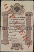Государственный кредитный билет 25 рублей серебром 1843 г.