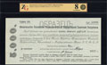 Обязательство РСФСР 5 000 рублей 1922 г.