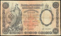 Государственный кредитный билет 25 рублей 1899 г.