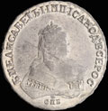 Рубль 1747 г.