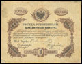 Государственный кредитный билет 1 рубль серебром 1865 г.