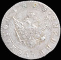 <b>Полуполтинник 1803 г.</b>