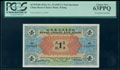 Русско-Китайский банк. 1 таэль 1907 г.