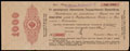 Иркутск. 1 000 рублей 1917 г. Надпечатка отделения Государственного Банка на 5% обязательстве Государственного Казначейства