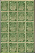 Расчетные знаки РСФСР. 3 рубля без указания даты (образца 1920 г.)
