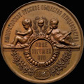 «Русское общество птицеводства. 1885»