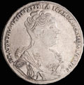 Рубль 1727 г.
