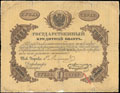 Государственный кредитный билет 1 рубль серебром 1864 г.