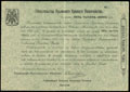 Крым. Краевое Казначейство. Обязательство 5 000 рублей 1918 г.