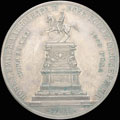 Рубль 1859 г.