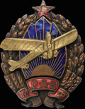 Знак Московского ОДВФ