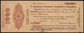 Витебск. 1 000 рублей 1916 г. Надпечатка отделения Государственного Банка на 5% обязательстве Государственного Казначейства