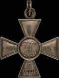 Георгиевский крест III степени № 21383