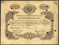 Государственный кредитный билет 1 рубль серебром 1863 г.
