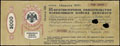 Всевеликое Войско Донское. 5% краткосрочное обязательство 5 000 рублей 1918 г.