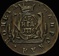Деньга 1776 г.