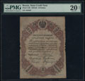 Государственный кредитный билет 10 рублей 1854 г.