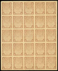 Расчетный знак РСФСР 1 рубль 1919 г.