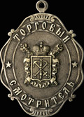 Знак торгового смотрителя Санкт-Петербурга