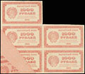 Расчетный знак РСФСР 1 000 рублей 1921 г.