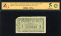 Дунаевцы. Еврейская община. Расписка 6 гривен 1919 г.