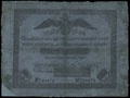 Государственная ассигнация 5 рублей 1827 г.